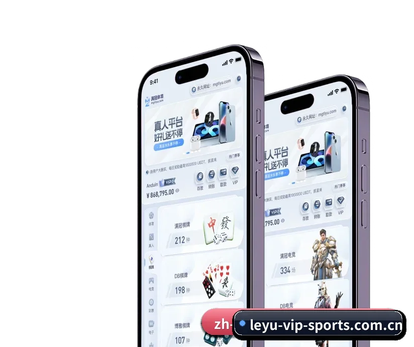 乐鱼体育 APP